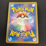 [US SELLER] M Gengar EX 079/XY-P Holo Japanese Pokemon Card