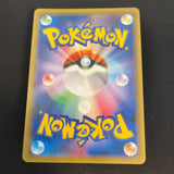 [US SELLER] M Gengar EX 079/XY-P Holo Japanese Pokemon Card