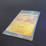 [US SELLER] Tohoku Pikachu 260/SV-P Promo Pokemon Card Japanese Sealed