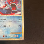 [US SELLER] Pokemon Japanese Gyarados 004/L-P Random Basic Pack  Holo Promo