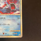 [US SELLER] Pokemon Japanese Gyarados 004/L-P Random Basic Pack  Holo Promo