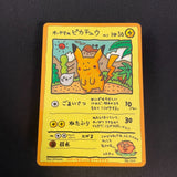 [US SELLER] Ooyama's Pikachu Vending Series No025 Nintendo 1998 Pokemon Card