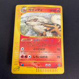 [US seller]  Arcanine Holo 017/088 Mysterious Mountains Japanese Card