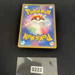 [US SELLER] Latias ex Gift Box 011/018 Japanese Pokemon card