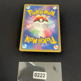 [US SELLER] Latias ex Gift Box 011/018 Japanese Pokemon card