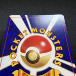 [US SELLER] Shining Mew Pokemon Card Coro Coro Japan Promo