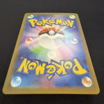 [US SELLER] Eevee 062/SV-P Yu Nagaba Promo - Japanese Pokemon Card