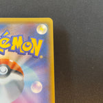 [US seller] Gengar & Mimikyu GX 038/095 Sm9: Tag Bolt Holo (Japanese)