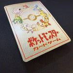 [US SELLER] Ooyama Pokemon Machine Secret Factory Vintage Vending Series 3