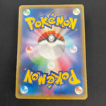 [US SELLER] M Rayquaza EX 086/078 Emerald Break Pokemon Card Japanese
