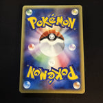 [US Seller]Pokemon Card Gengar 117/128 Holo 1st edition Expedition 2001 Japanese