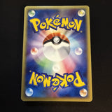 [US Seller]Pokemon Card Gengar 117/128 Holo 1st edition Expedition 2001 Japanese