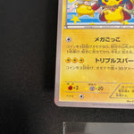 [US SELLER] Poncho Wearing Pikachu 203/XY-P Promo Japanese Pokemon Card
