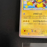 [US SELLER] Poncho Wearing Pikachu 203/XY-P Promo Japanese Pokemon Card