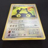 [US SELLER] Hungry Snorlax 1996 Japanese Unnumbered Promo 143 Holo