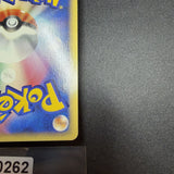[US SELLER] 044/088 GENGAR 2002 POKEMON JPN MYSTERIOUS MOUNTAINS