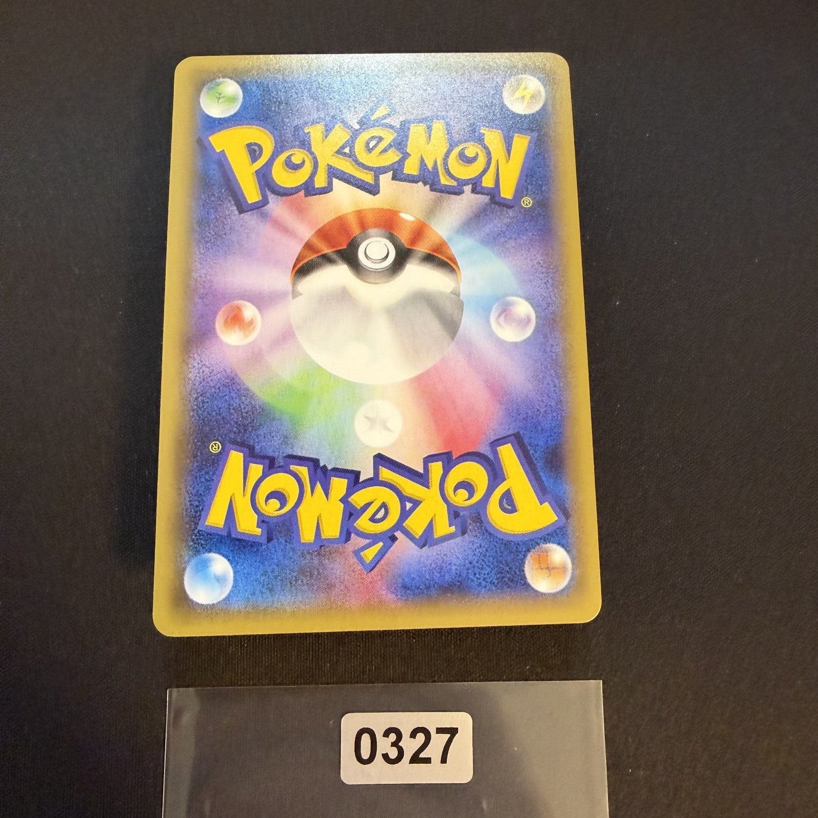 [US SELLER] POKEMON JAPANESE SM PROMO 014/SM-P PRETEND GRUNT PIKACHU
