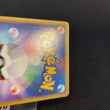 [US Seller] Slowpoke 014/018 McDonald's Promo 2002 Pokemon  Japanese