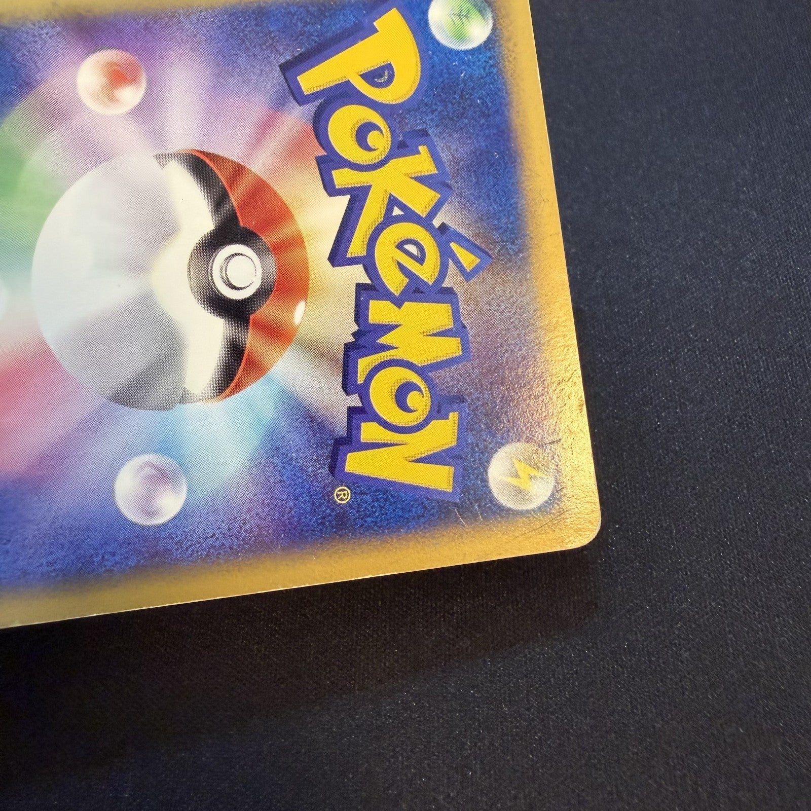 [US SELLER] Swirl 044/088 GENGAR 2002 POKEMON JPN MYSTERIOUS MOUNTAINS