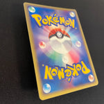 [US SELLER] Dragonite EX 038/054 Rulers of the Heavens Pokemon Japanese