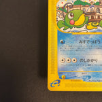 [US Seller] Misty's Politoed 003/018 Theater Limited VS Pokémon Card