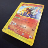[US SELLER] Entei 043/P JR Stamp Rally Promo 2002 Japanese Pokemon Card