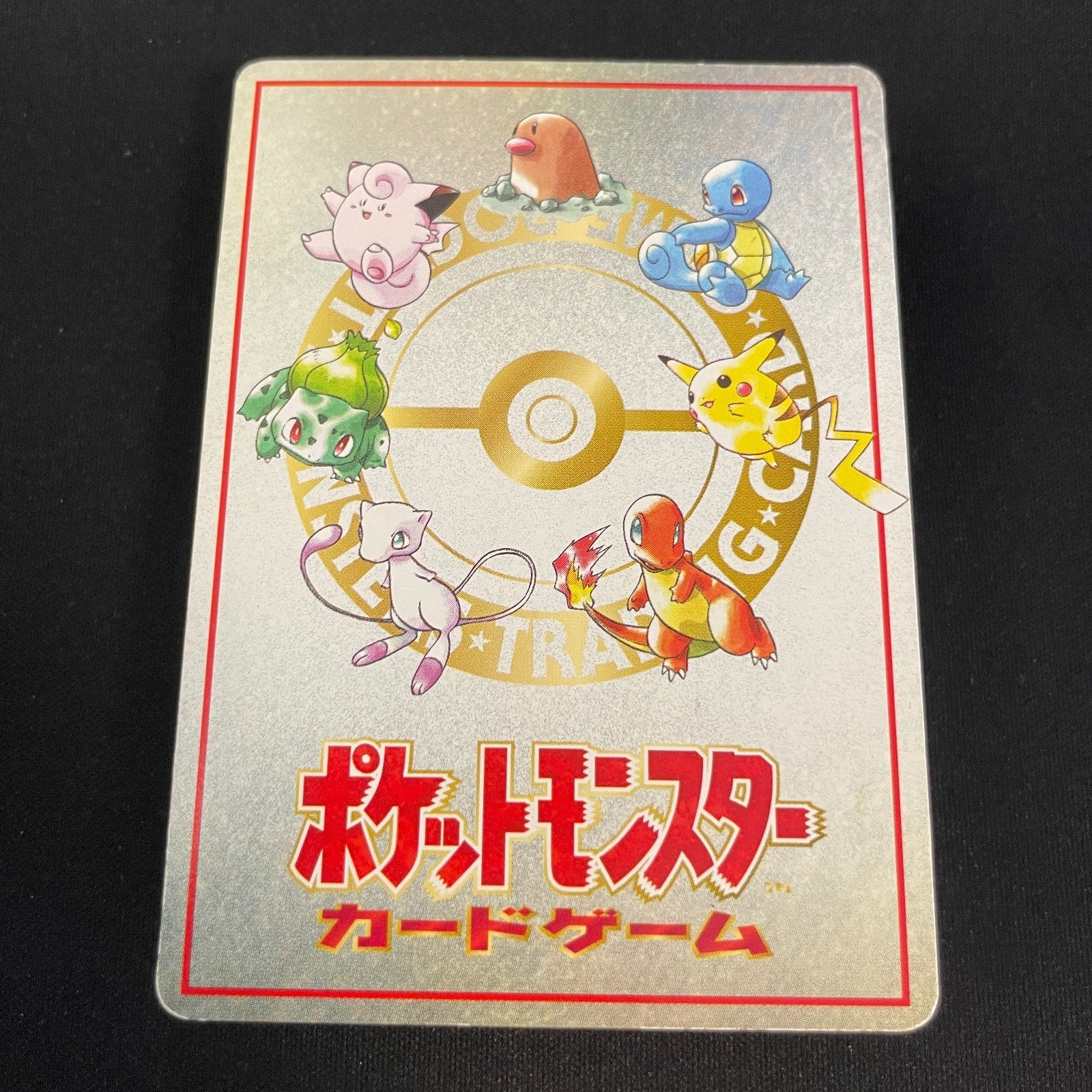 [US SELLER] Ooyama's Pikachu Vending Series No025 Nintendo 1998 Pokemon Card