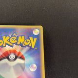 [US SELLER] Dragonite EX 038/054 Rulers of the Heavens Pokemon Japanese