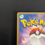 [US SELLER] Dragonite EX 038/054 Rulers of the Heavens Pokemon Japanese