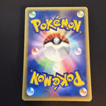[US SELLER] 044/088 GENGAR 2002 POKEMON JPN MYSTERIOUS MOUNTAINS