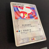 [US SELLER] Latias ex Gift Box 011/018 Japanese Pokemon card