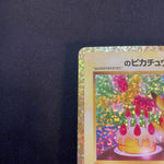 [US seller] _'s Birthday Pikachu 007/025 25th Anniversary Japanese Pokemon Card