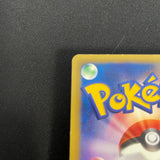 [US SELLER] Morty's Gengar Pokemon Card Japanese 021/141 VS 1st Edition