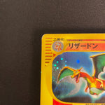 [US Seller] Swirl Pokemon Card Japanese Charizard 103/128 Holo Rare