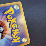 [US SELLER] Umbreon Pokemon Skyridge Japanese Split Earth Holo 072/088