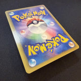 [US SELLER] Pokemon Center 190/BW-P Promo Japanese Pokemon Card