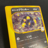 [US seller] Pokemon Card Karen's Umbreon 091/141 VS Series Japanese