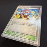 [US SELLER] Pokemon Center 190/BW-P Promo Japanese Pokemon Card