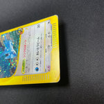 [US Seller] Alto Mare's Latios 012/018 Movie Promo Japanese Pokemon Card