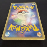 [US SELLER] Swirl Pokemon Japanese Torchic Gold Star Holo 020/084
