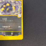 [US seller] Swirl Pokemon Card Karen's Umbreon 091/141 VS Series Japanese