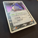 [US SELLER] SWIRL Rocket's Snorlax ex 062/084 Pokemon Card Japanese