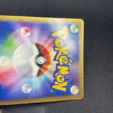 [US SELLER] SWIRL 044/088 GENGAR 2002 POKEMON JPN MYSTERIOUS MOUNTAINS