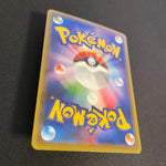 [US SELLER] Pikachu Okuge Maiko Kyoto Japanese Pokemon Card 221/XY-P