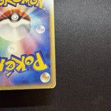 [US SELLER] Swirl Pokemon Japanse VS Theater Limited Alto Mare's Latias 011/018