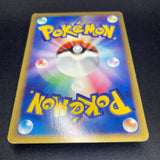 [US Seller] Alto Mare's Latios 012/018 Movie Promo Japanese Pokemon Card