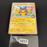 [US SELLER] Poncho Wearing Pikachu 203/XY-P Promo Japanese Pokemon Card