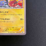 [US SELLER] Pikachu Okuge Maiko Kyoto Japanese Pokemon Card 221/XY-P