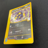 [US seller] Swirl Pokemon Card Karen's Umbreon 091/141 VS Series Japanese
