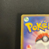 [US SELLER] Pokepark's Torchic 002/009 Holo Japanese Pokemon Card